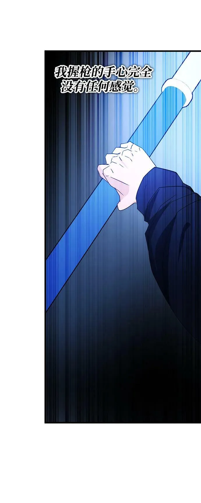 第45话 第98页