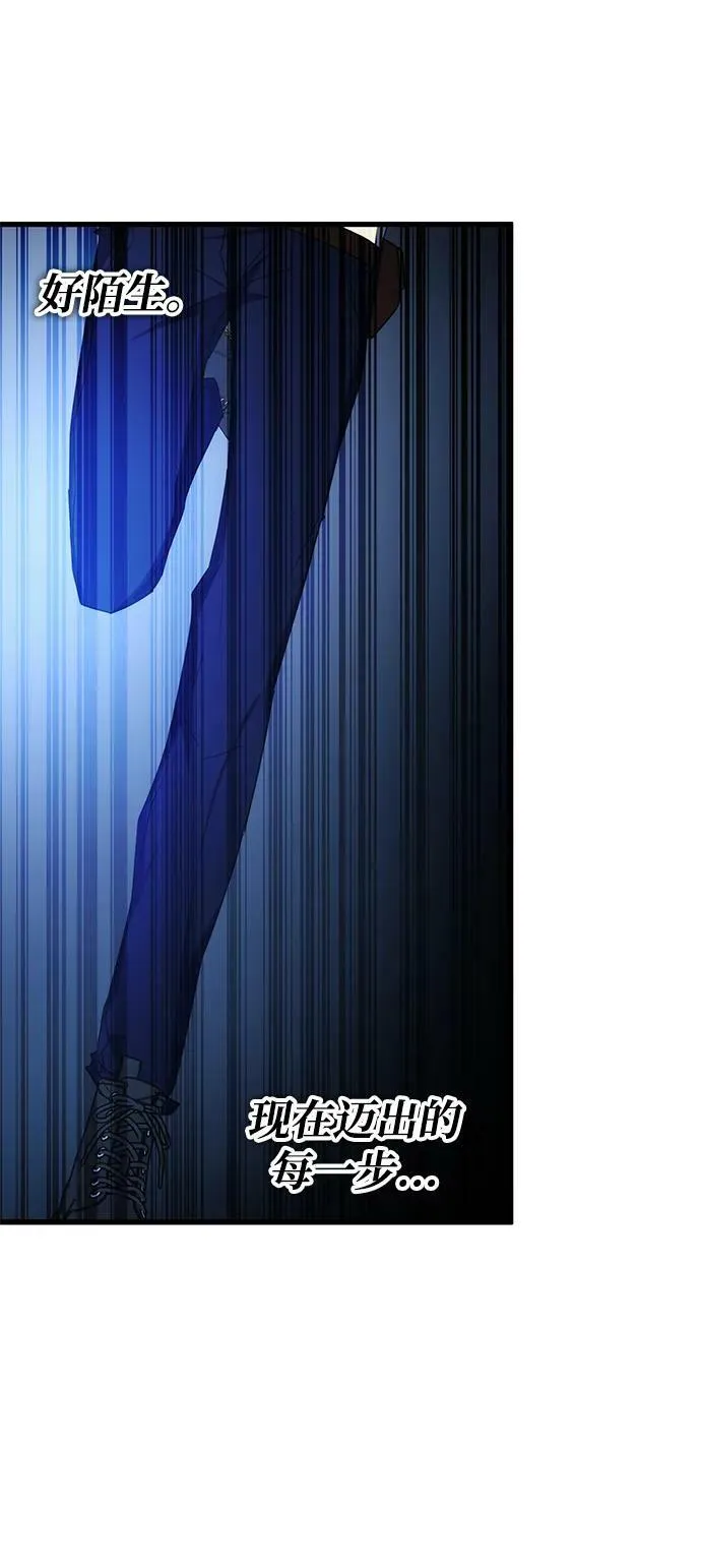 第45话 第99页
