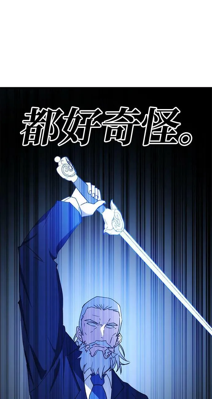 第45话 第100页