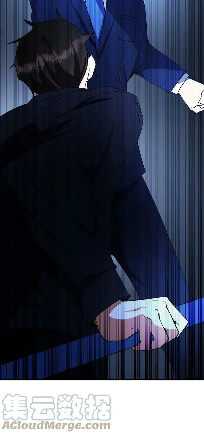 第45话 第101页
