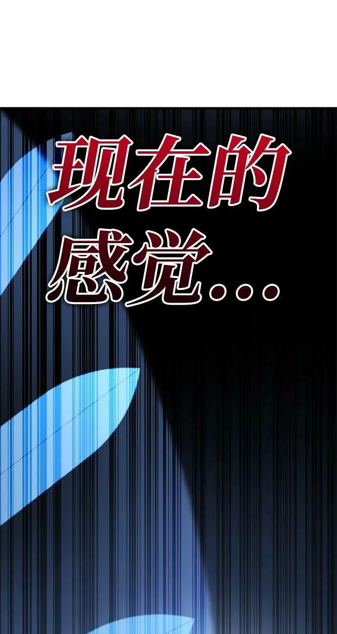 第45话 第102页