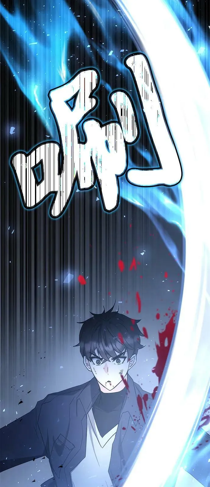 第45话 第106页