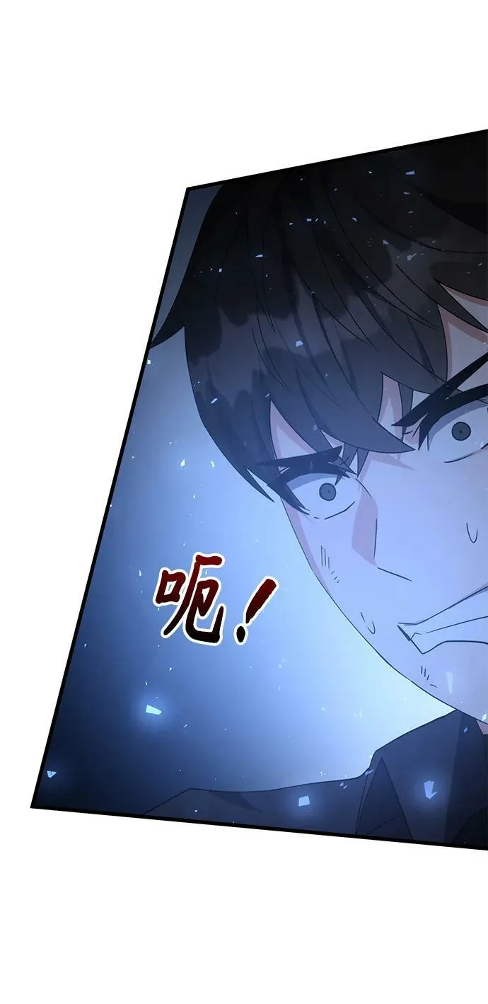 第45话 第108页