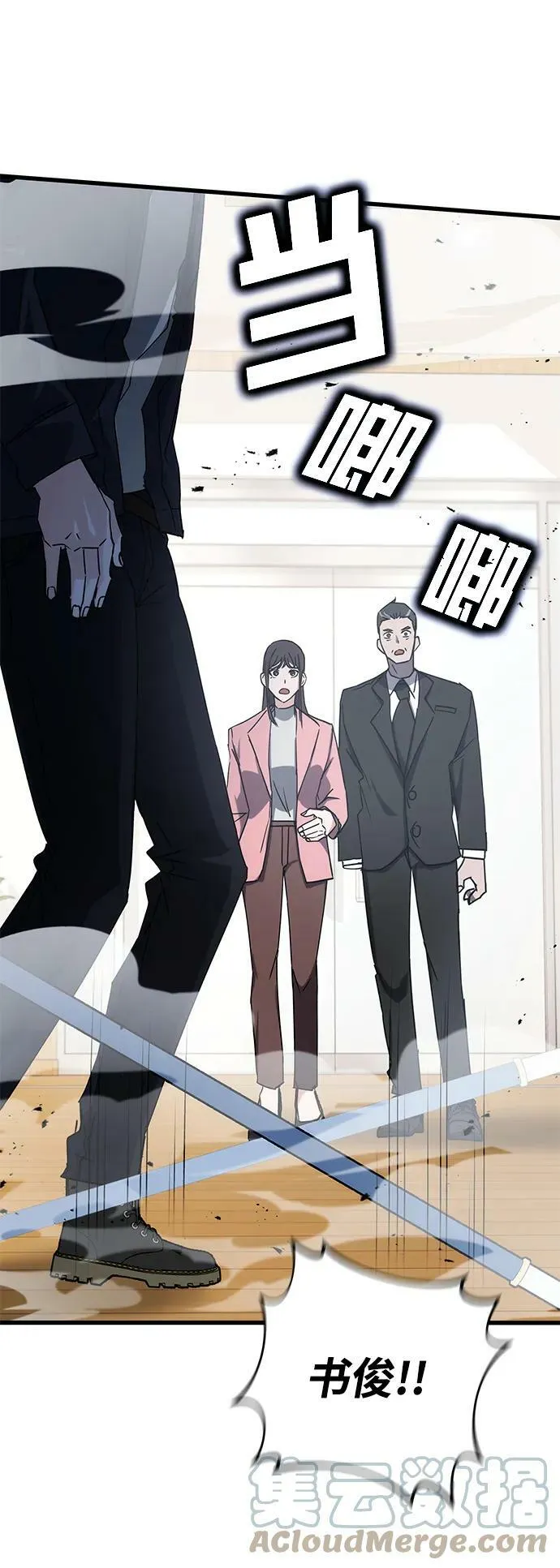 第45话 第109页
