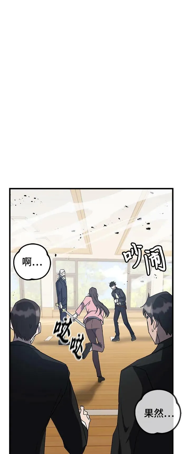 第45话 第110页