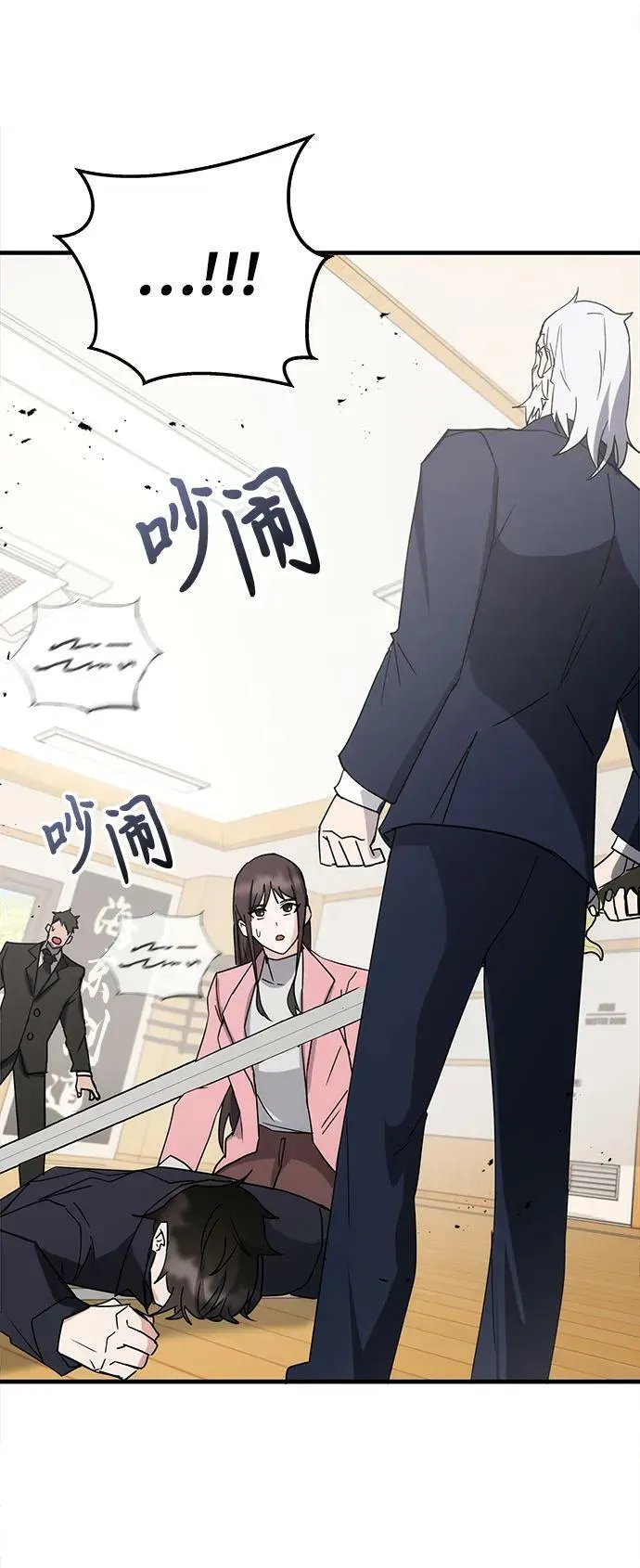第45话 第116页