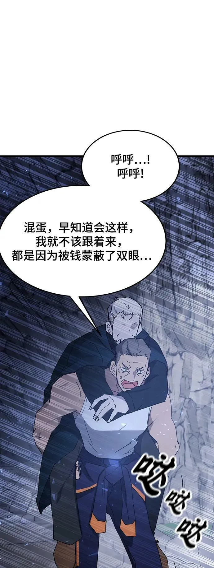 第45话 第123页