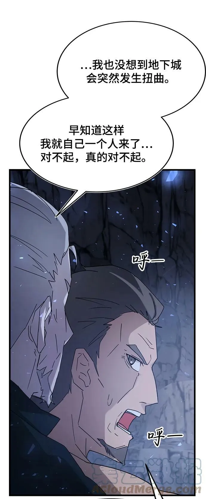 第45话 第125页