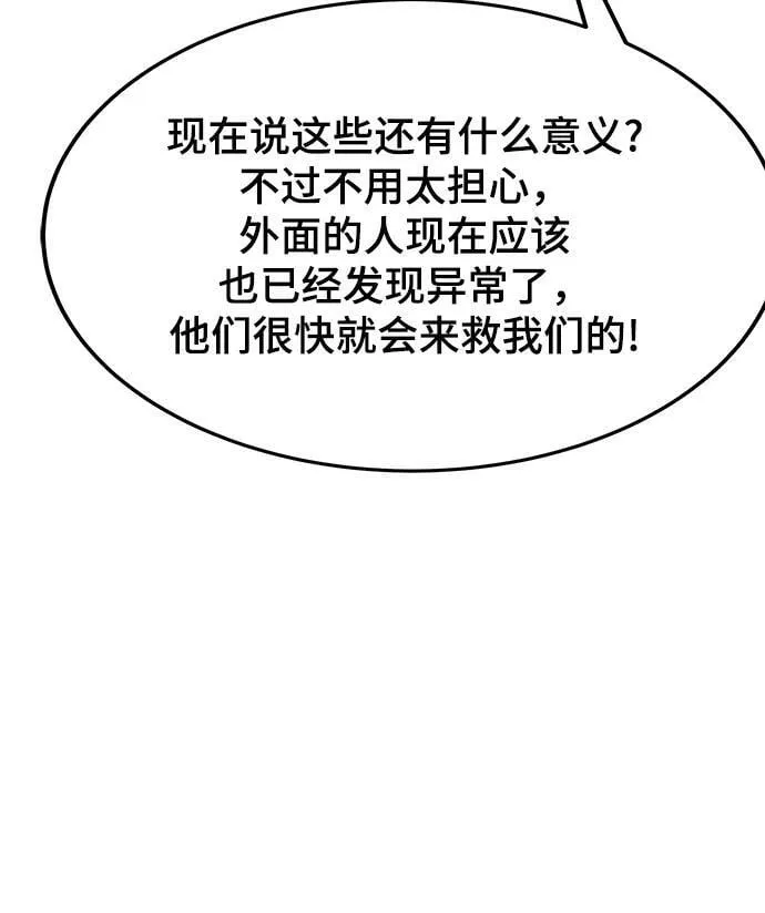 第45话 第126页