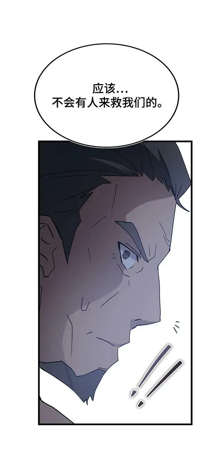 第45话 第127页