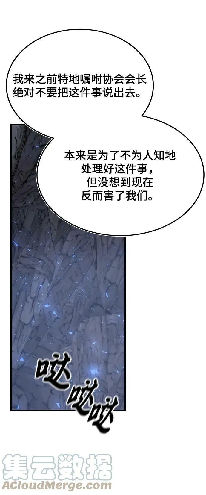 第45话 第129页