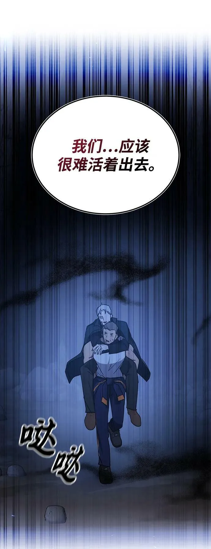 第45话 第130页