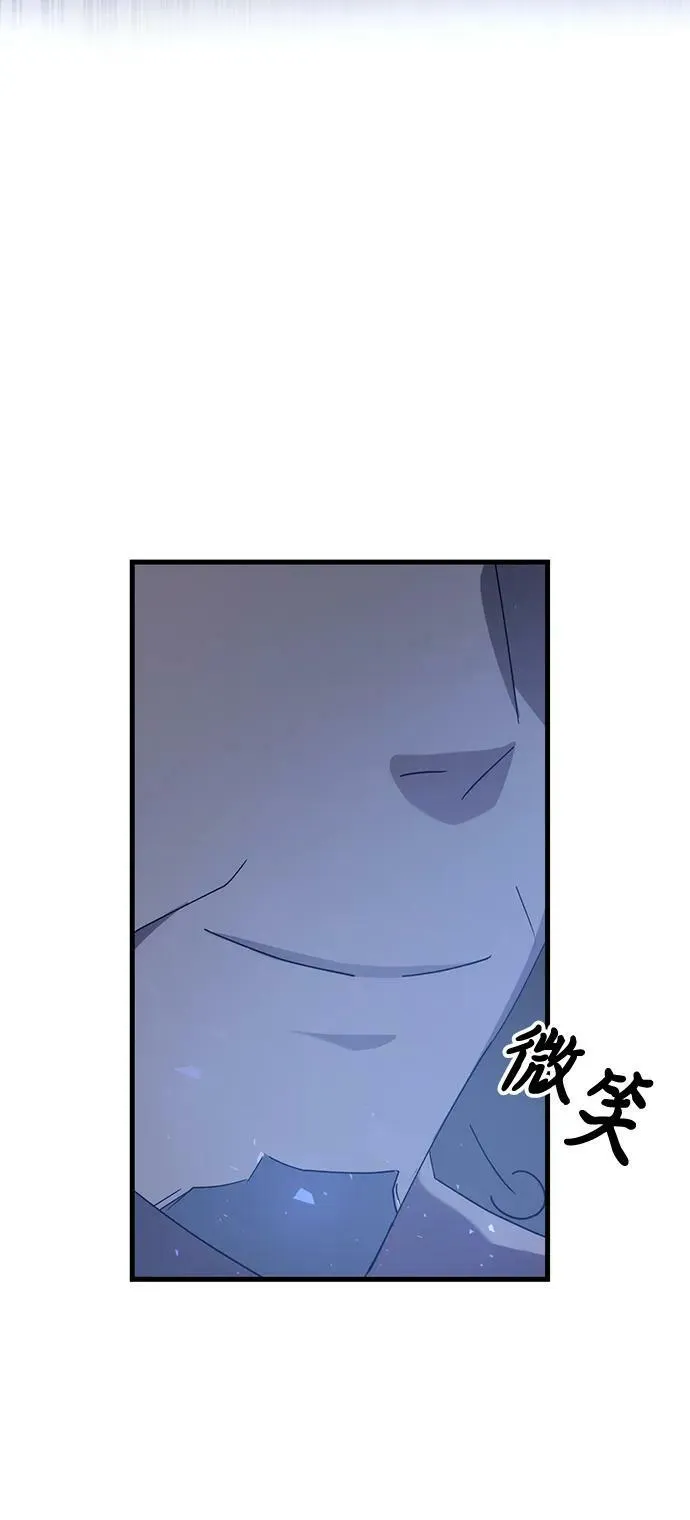 第45话 第131页