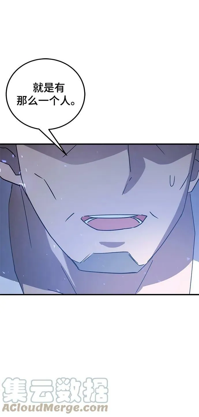 第45话 第133页