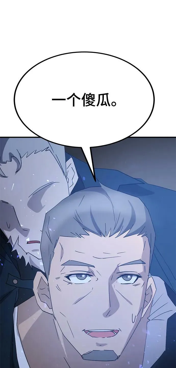 第45话 第134页