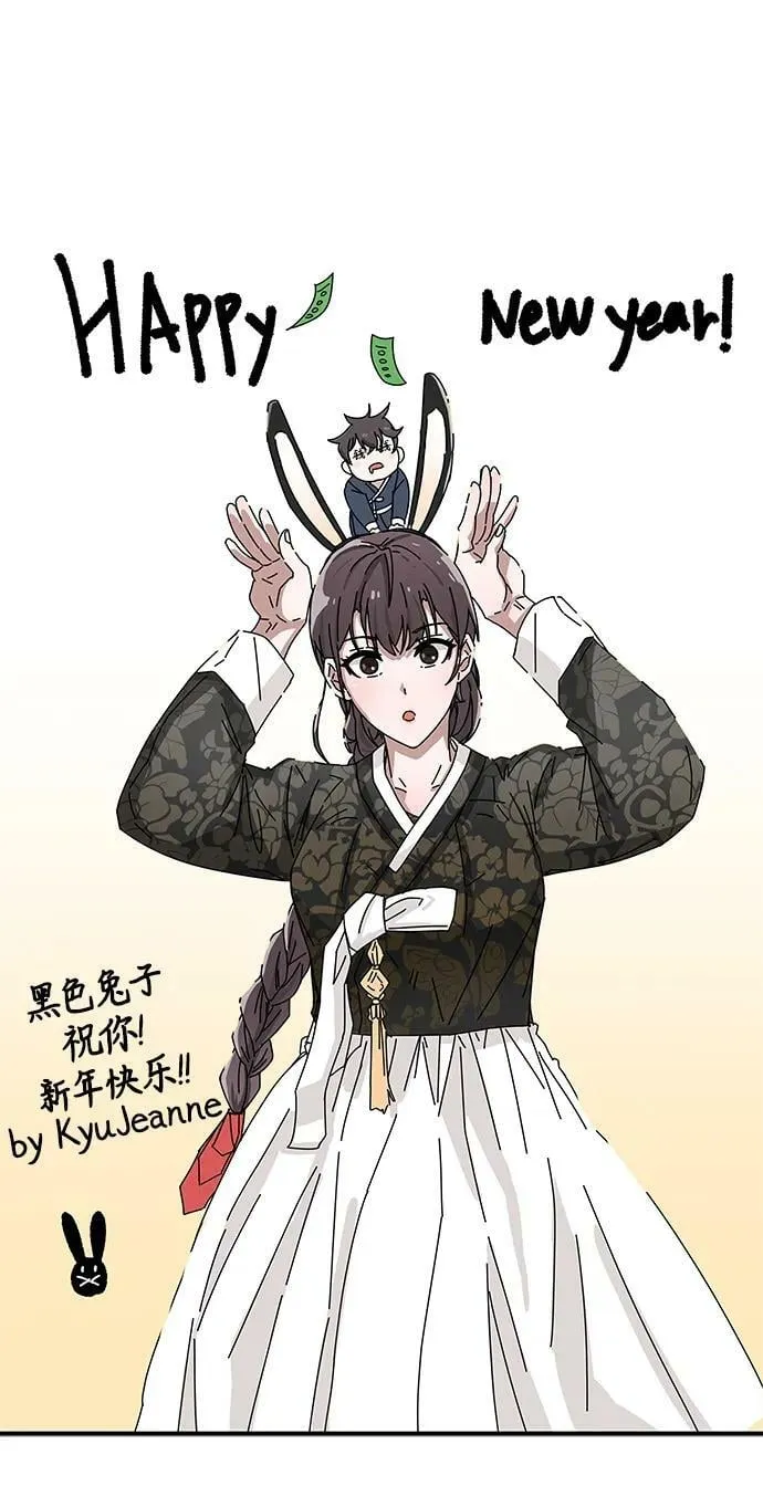 第45话 第136页