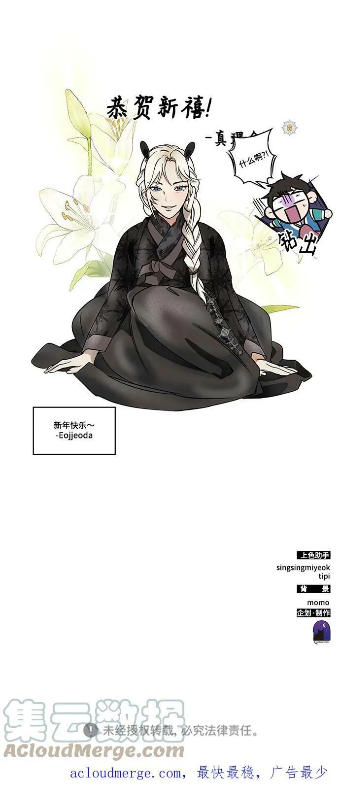第45话 第137页