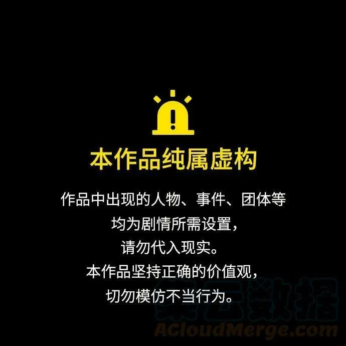 第46话 第1页