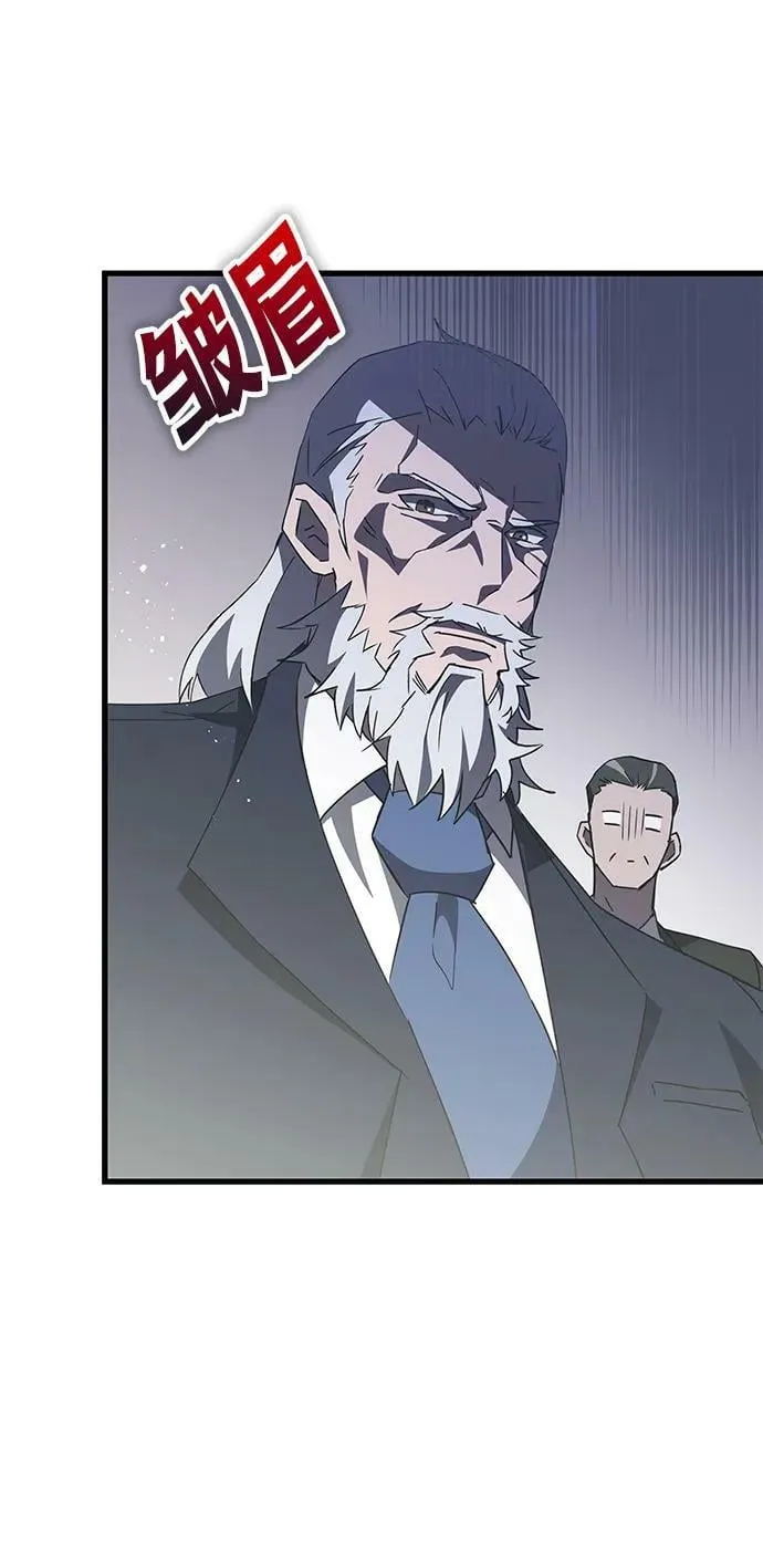 第46话 第7页