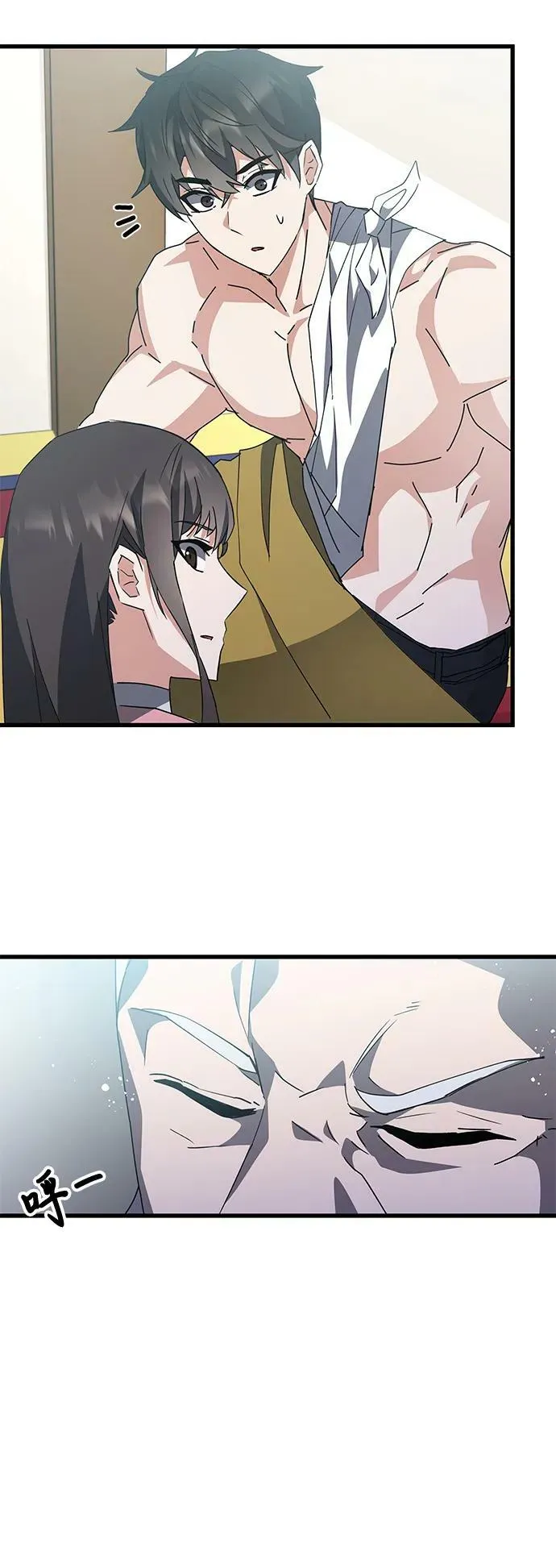 第46话 第8页