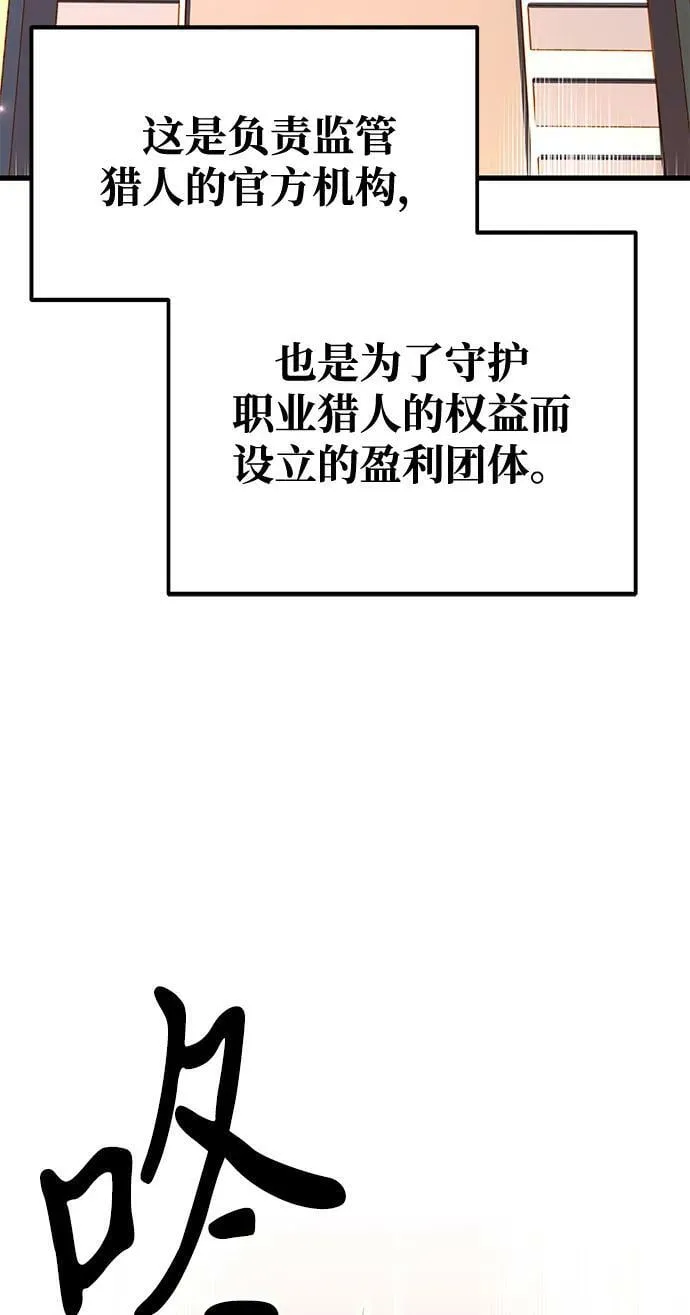 第46话 第19页
