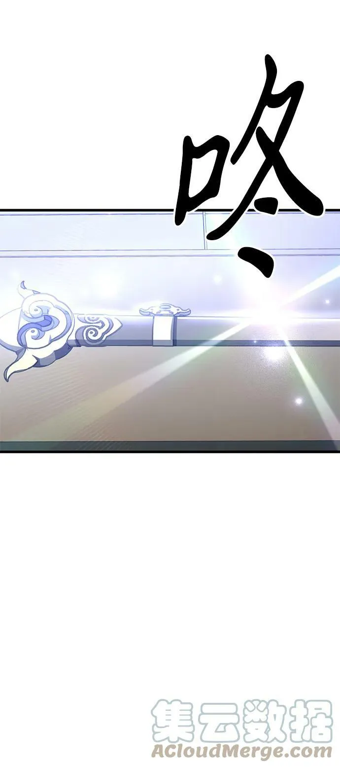 第46话 第21页