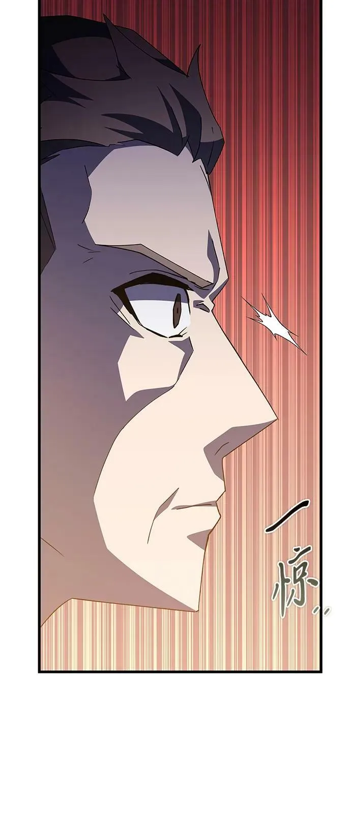 第46话 第26页