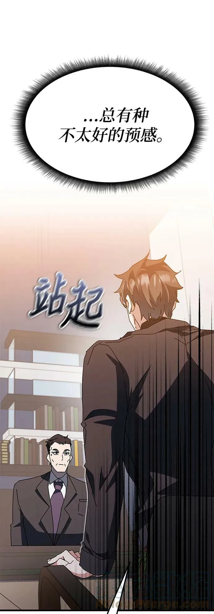 第46话 第37页