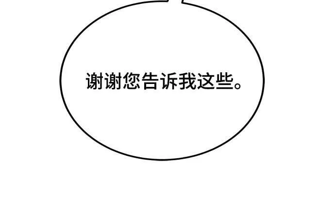 第46话 第38页