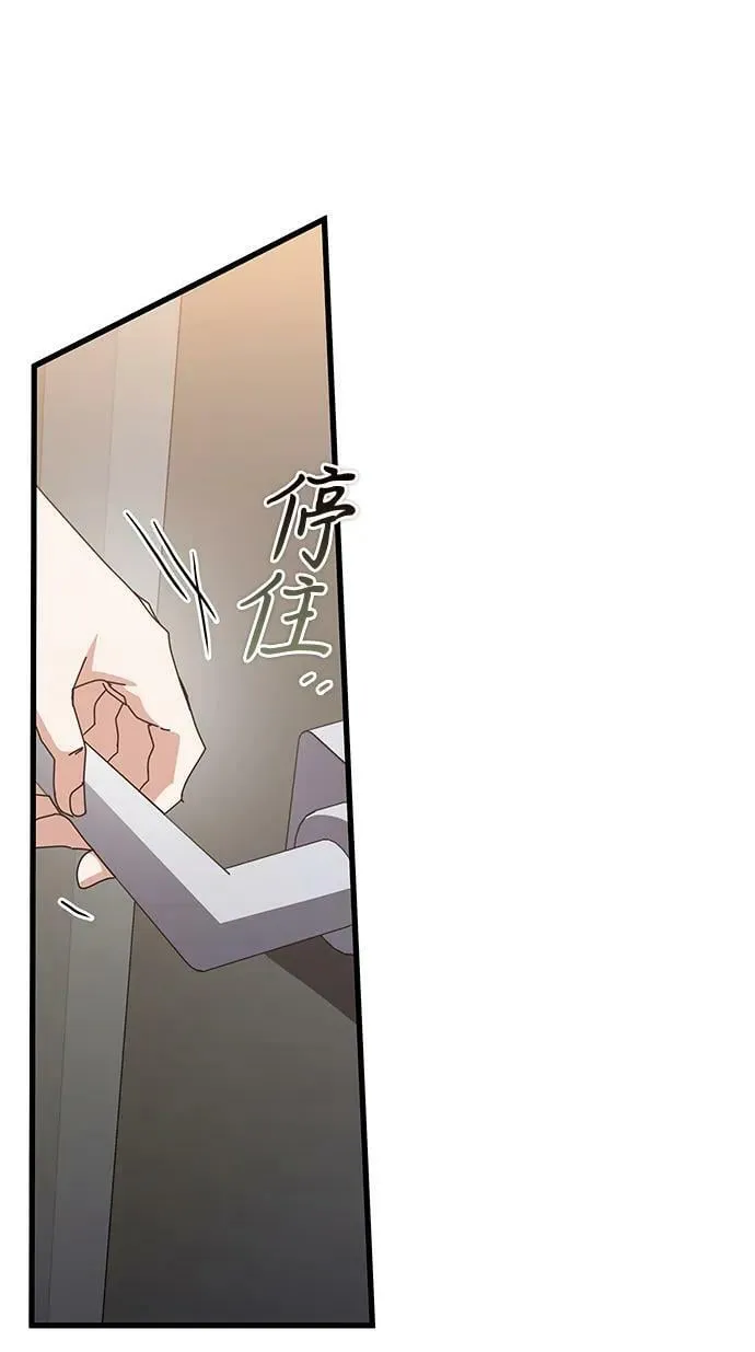 第46话 第39页