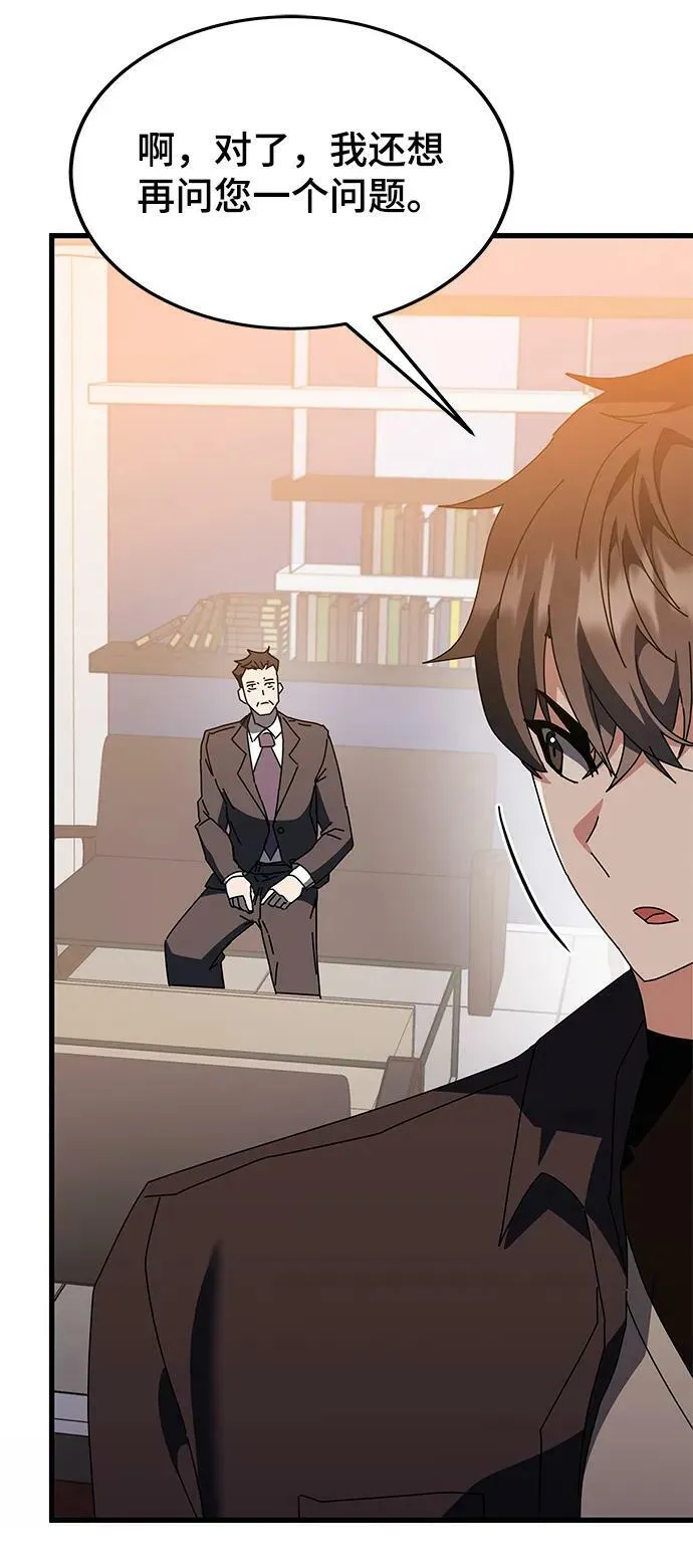 第46话 第40页