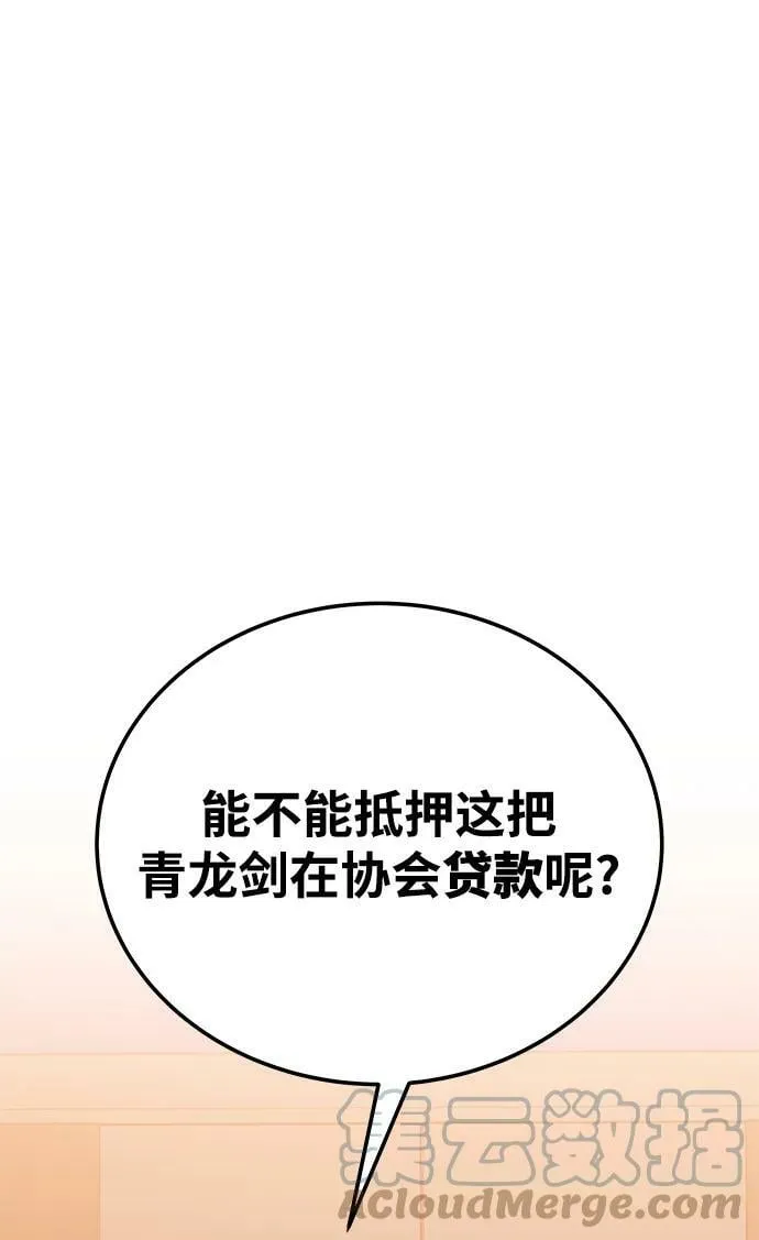 第46话 第41页