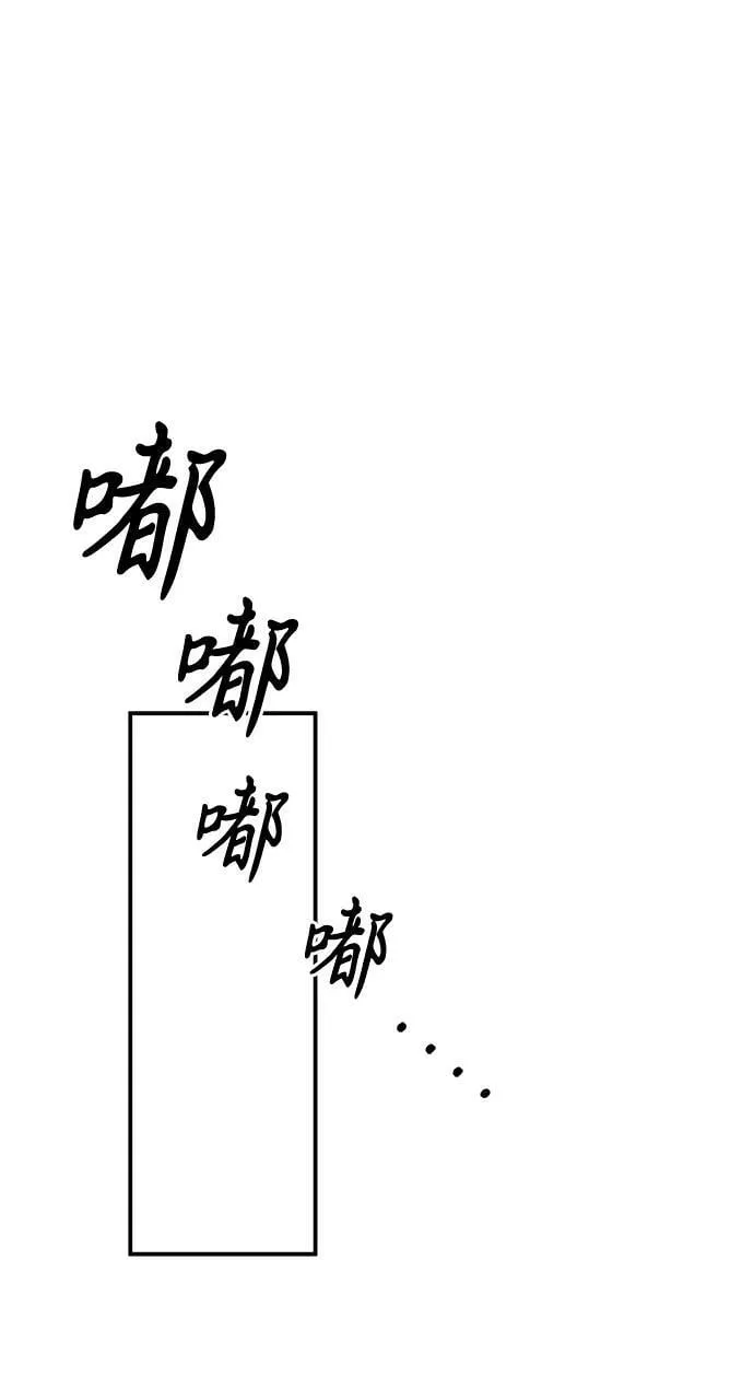 第46话 第43页