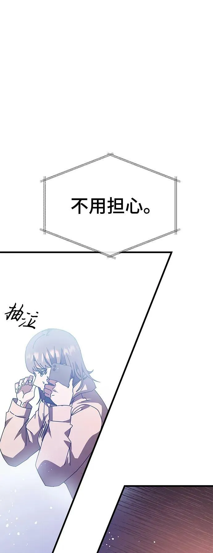 第46话 第51页