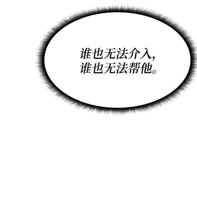 第46话 第56页