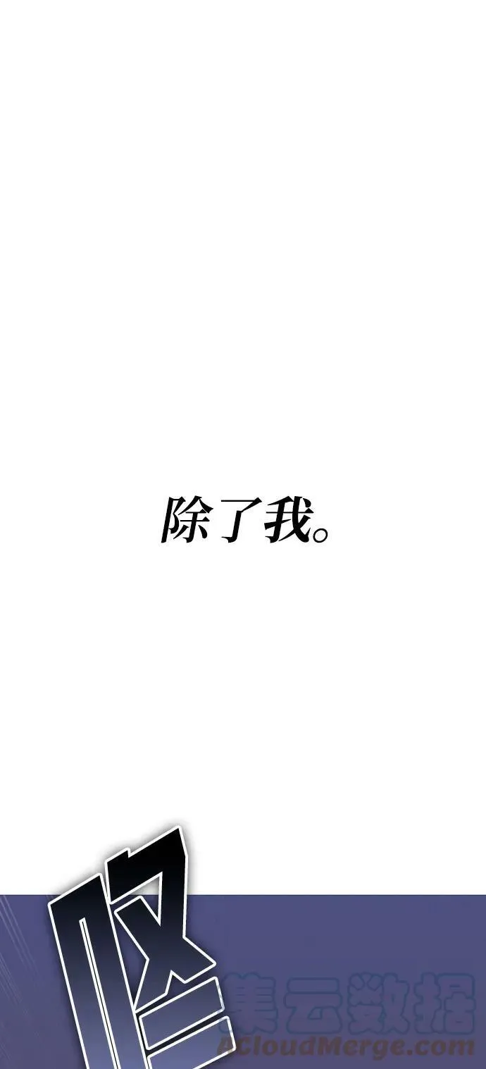 第46话 第57页