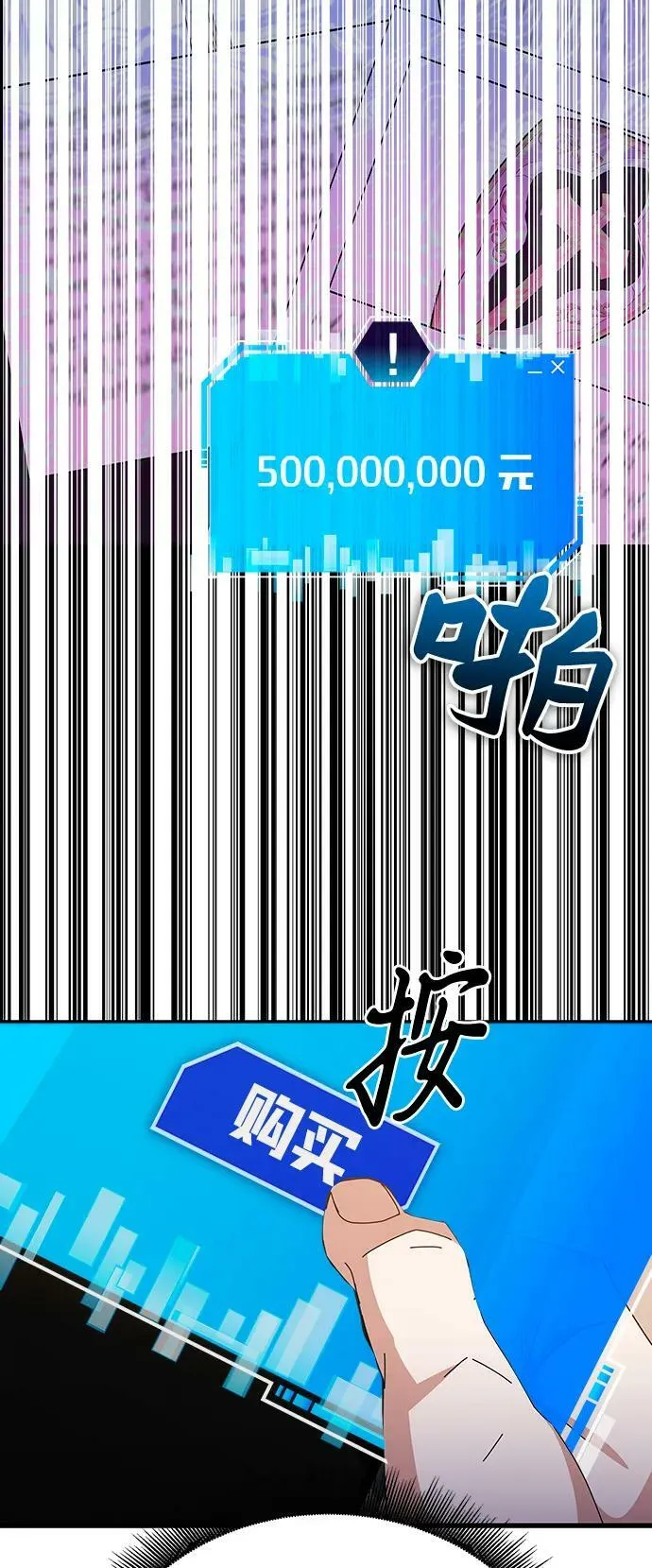 第46话 第63页