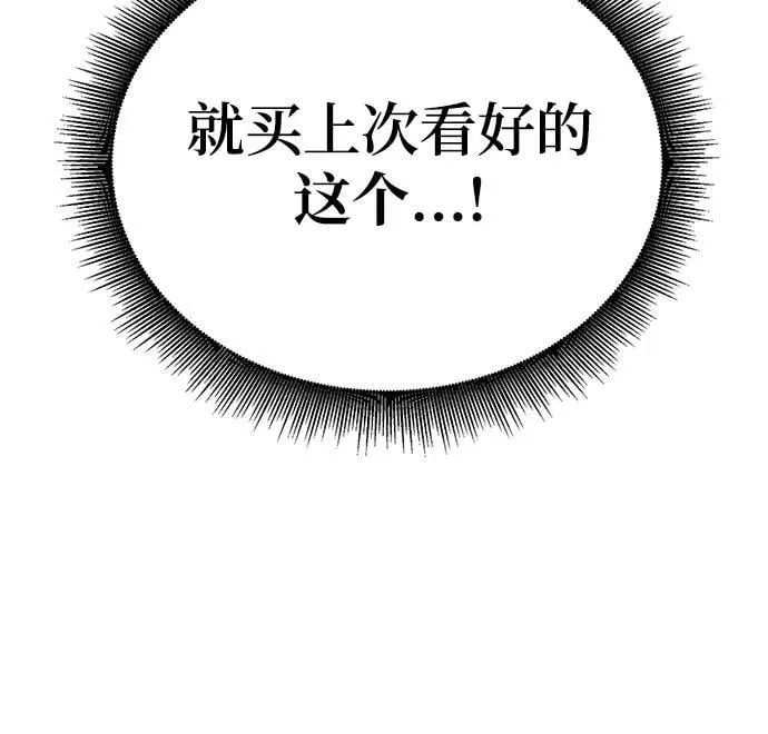第46话 第64页