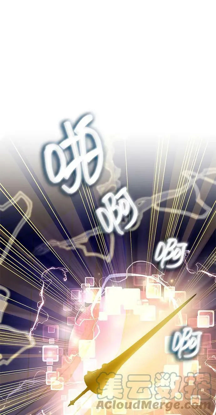 第46话 第65页