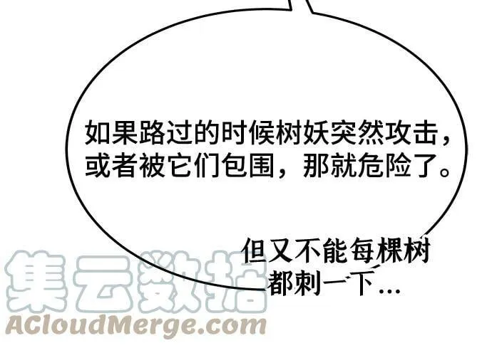 第46话 第73页