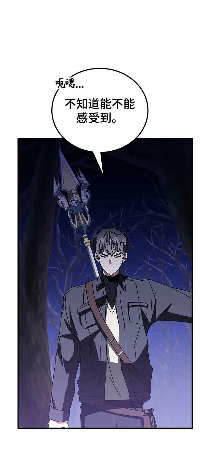 第46话 第74页