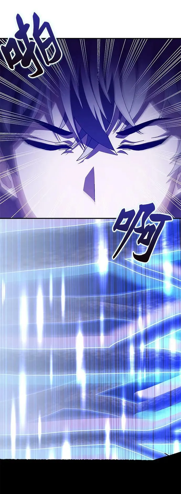 第46话 第75页