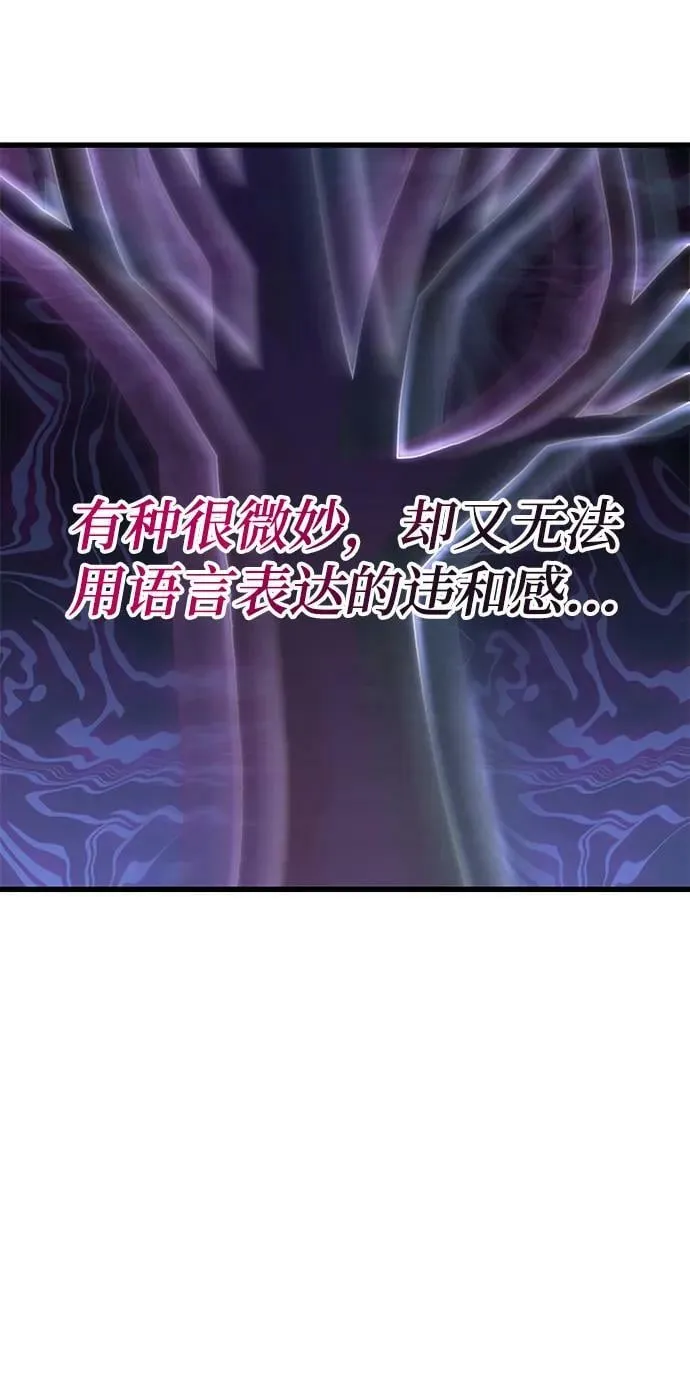第46话 第78页