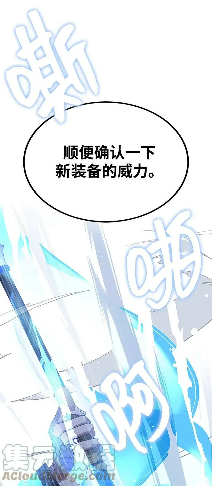 第46话 第81页