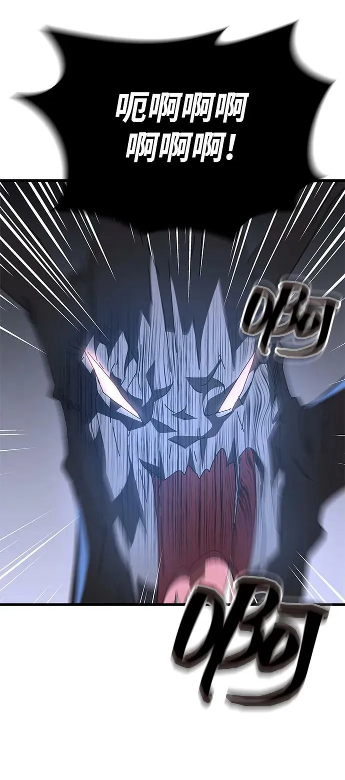 第46话 第90页