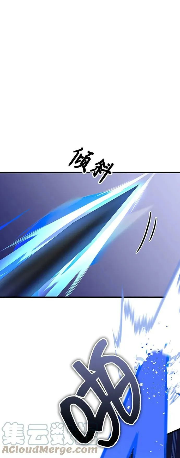 第46话 第93页