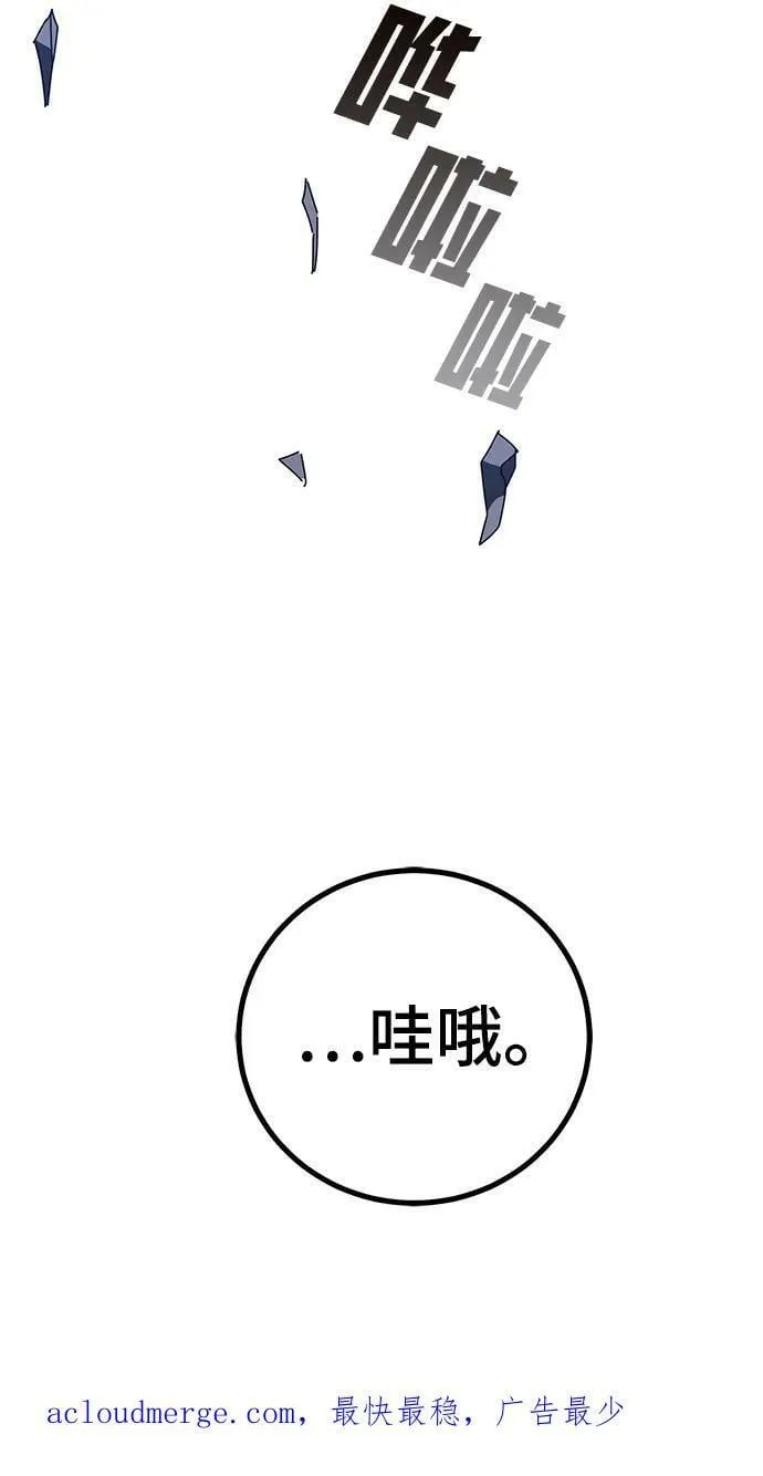 第46话 第100页