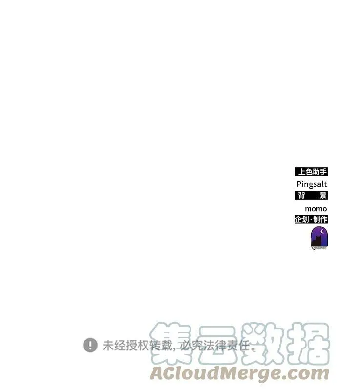 第46话 第101页