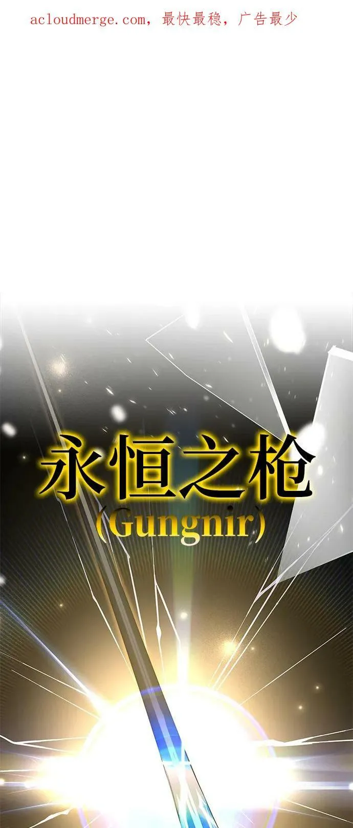 第47话 第2页