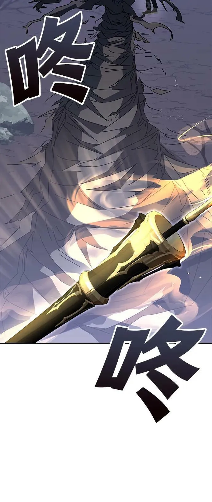 第47话 第6页